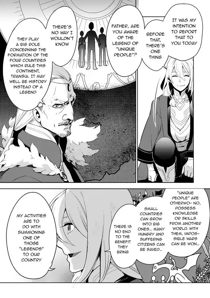 Jui-san no Oshigoto in Isekai Chapter 1 8